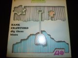 HANK CRAWFORD/DIG THESE BLUES