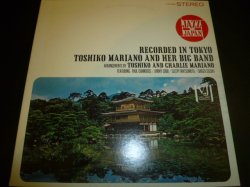 画像1: TOSHIKO MARIANO & HER BIG BAND/JAZZ IN JAPAN