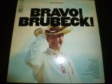 DAVE BRUBECK/BRAVO ! BRUBECK !