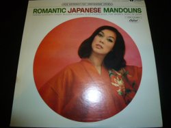 画像1: YOTSUO KOYAMA/ROMANTIC JAPANESE MANDOLINS