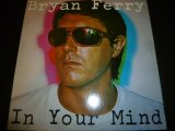BRYAN FERRY/IN YOUR MIND