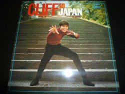 画像1: CLIFF RICHARD/CLIFF IN JAPAN