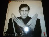 PETE TOWNSHEND/ALL THE BEST COWBOYS HAVE CHINESE EYES