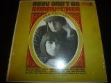 SONNY & CHER & FRIENDS/BABY DON'T GO