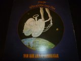 VAN DER GRAAF GENERATOR/H TO HE, WHO AM THE ONLY ONE