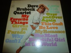 画像1: DAVE BRUBECK QUARTET/MY FAVORITE THINGS