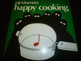 EIJI KITAMURA/HAPPY COOKING