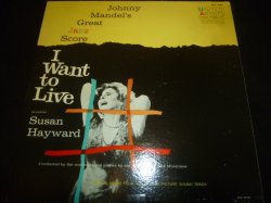 画像1: OST/I WANT TO LIVE