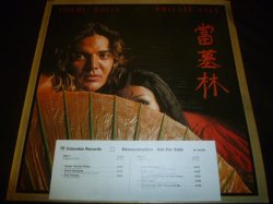 画像1: TOMMY BOLIN/PRIVATE EYES