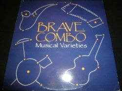 画像1: BRAVE COMBO/MUSICAL VARIETIES