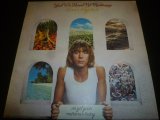 KEVIN AYERS/YES WE HAVE NO MANANAS - SO GET YOUR MANANAS TODAY