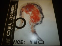 画像1: YELLOW MAGIC ORCHESTRA/SERVICE