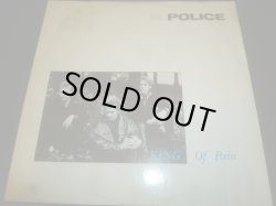 画像1: POLICE/KING OF PAIN (12")