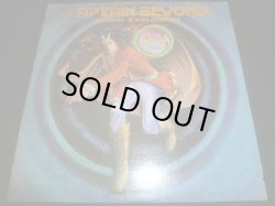 画像1: CAPTAIN BEYOND/DAWN EXPLOSION