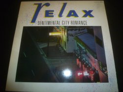 画像1: SENTIMENTAL CITY ROMANCE/RELAX