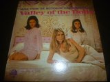 OST/VALLEY OF THE DOLLS