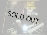 BILLY PRESTON/WILDEST ORGAN IN TOWN!