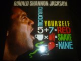 RONALD SHANNON JACKSON & THE DECODING SOCIETY/DECODE YOURSELF