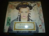 CULTURE CLUB/KARMA CHAMELEON (12")