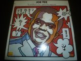 JOE TEX/FROM THE ROOTS CAME THE RAPPER