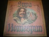 RICHARD SUPA/HOMESPUN