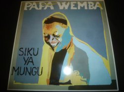 画像1: PAPA WEMBA/SIKU YA MUNGU