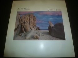 画像1: AL DI MEOLA/CIELO E TERRA