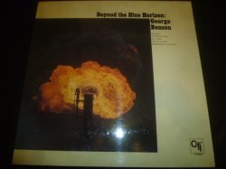 画像1: GEORGE BENSON/BEYOND THE BLUE HORIZON