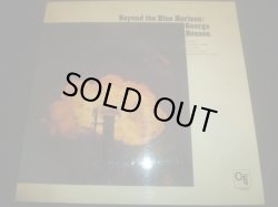 画像1: GEORGE BENSON/BEYOND THE BLUE HORIZON