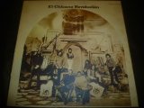 EL CHICANO/REVOLUTION