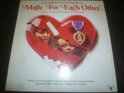画像1: OST/MADE FOR EACH OTHER