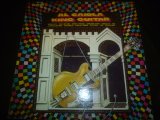 AL CAIOLA/KING GUITAR