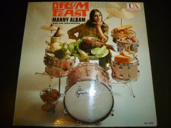 画像1: MANNY ALBAM/DRUM FEAST