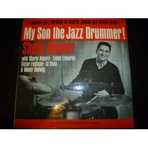 画像: SHELLY MANNE/MY SON THE JAZZ DRUMMER!