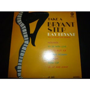 画像: RAY BRYANT/TAKE A BRYANT STEP