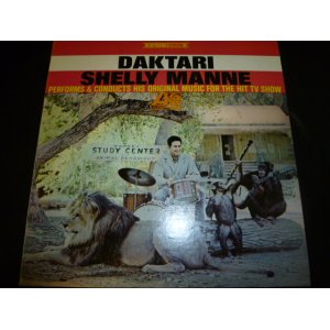 画像: SHELLY MANNE/DAKTARI