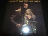 画像: HANK CRAWFORD/MR. CHIPS