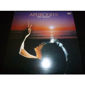 画像: MARI NAKAMOTO/APHRODITE
