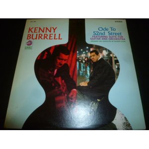 画像: KENNY BURRELL/ODE TO 52ND STREET