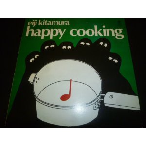 画像: EIJI KITAMURA/HAPPY COOKING