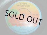 画像: STEVE WINWOOD/WHILE YOU SEE A CHANCE