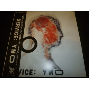 画像: YELLOW MAGIC ORCHESTRA/SERVICE