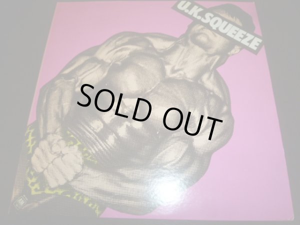 画像1: SQUEEZE/SAME