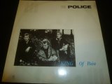 画像: POLICE/KING OF PAIN (12")