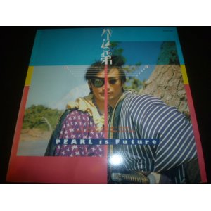 画像: パール兄弟/未来はパール