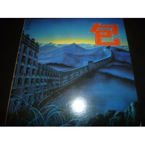 画像: 四人囃子/包