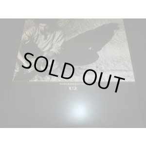 画像: U2/WITH OR WITHOUT YOU (12")