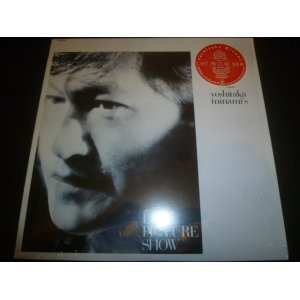 画像: 南佳孝/LAST PICTURE SHOW