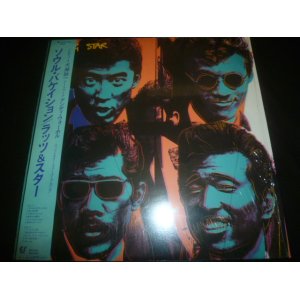 画像: RATS & STAR/SOUL VACATION