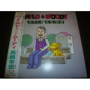 画像: 高橋幸宏/WILD & MOODY